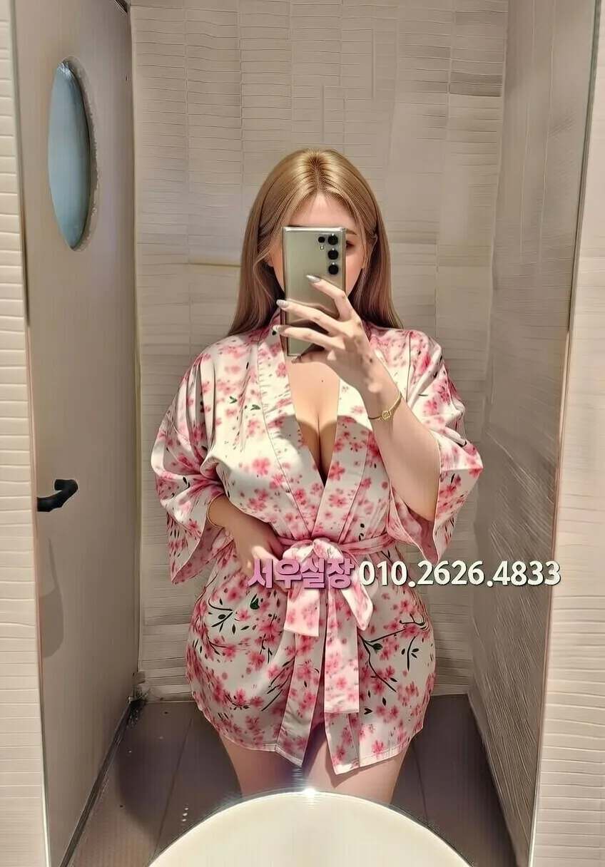 삼성동 아빠방 프리미엄 라인업 11번 프로필