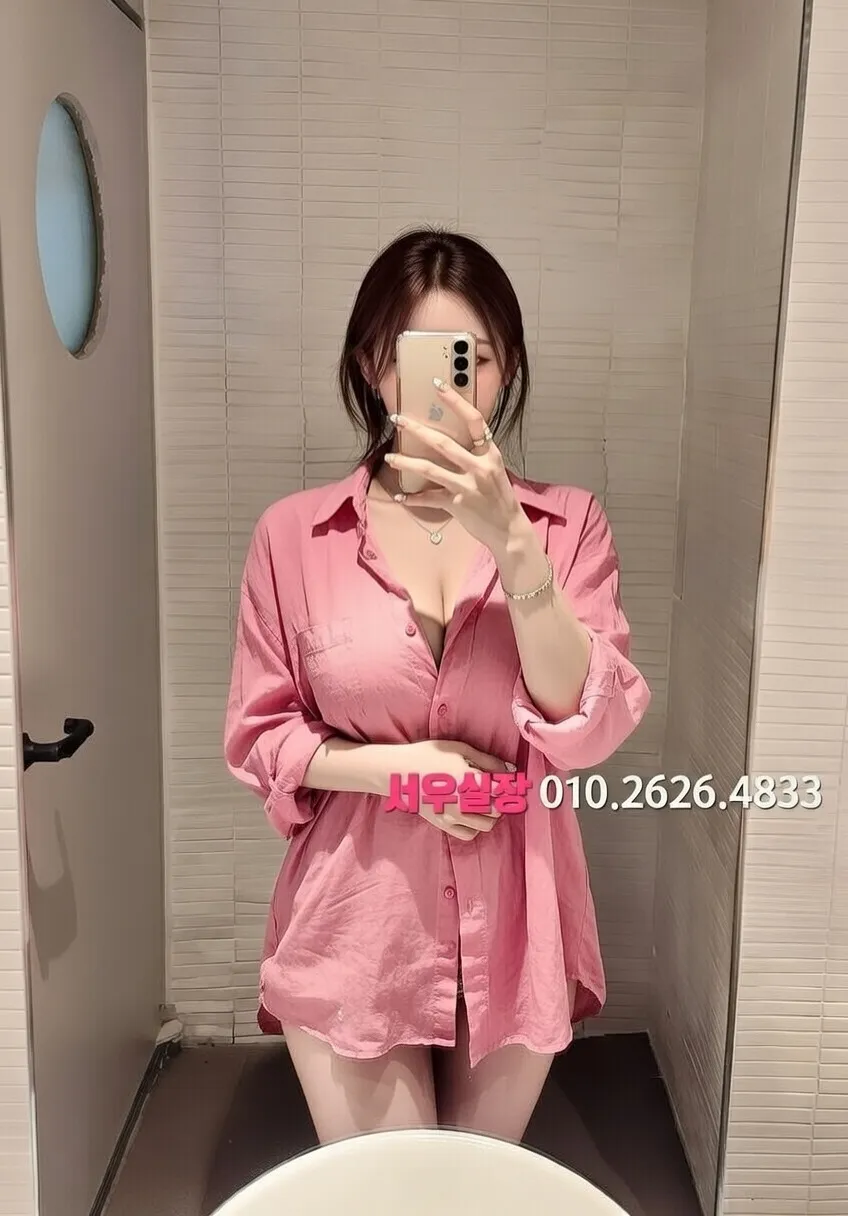 삼성동 풀살롱 추천 및 검증된 최상급 프리미엄 업소 스크린샷