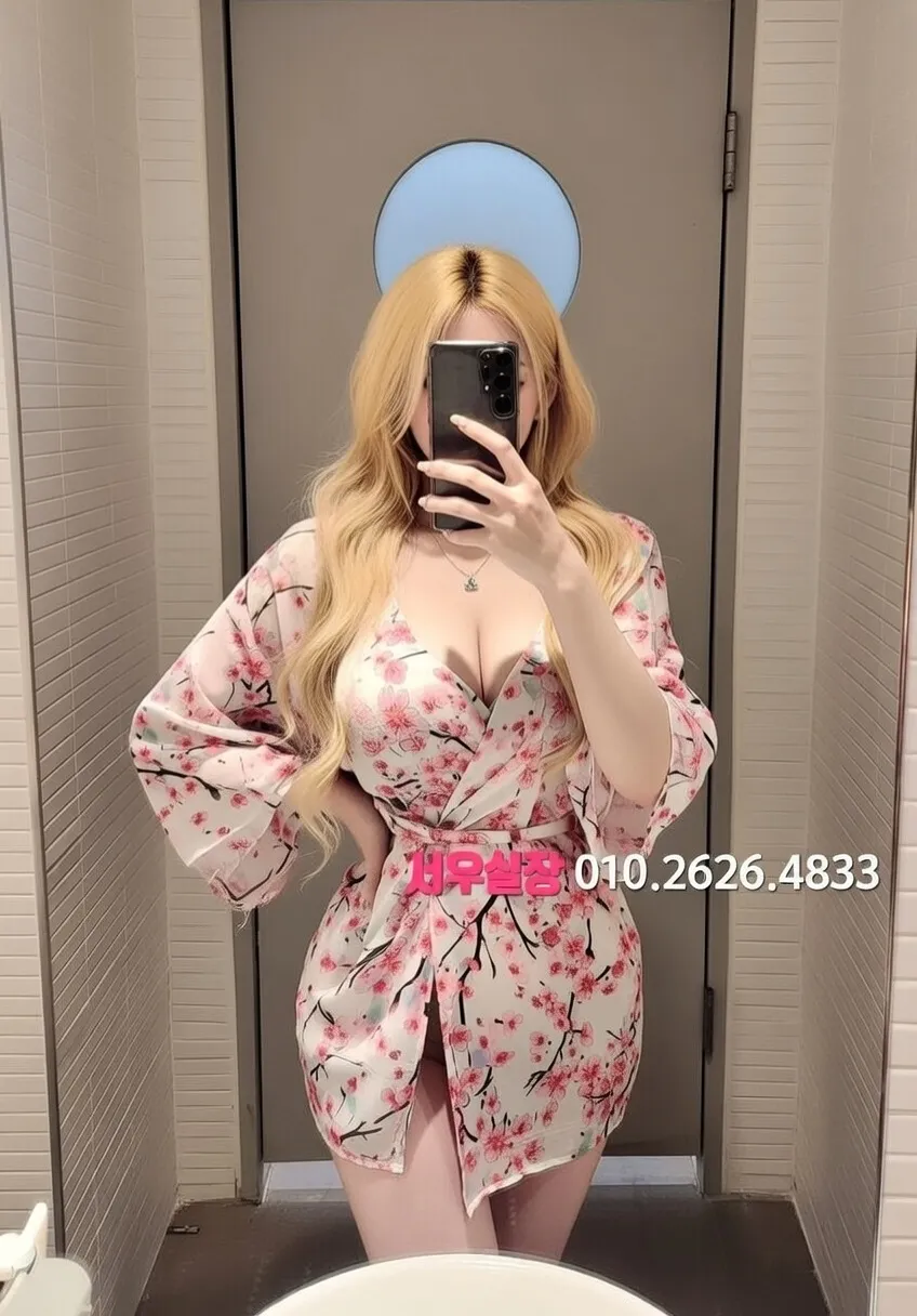 삼성동 풀살롱 프리미엄 라인업 10번 프로필