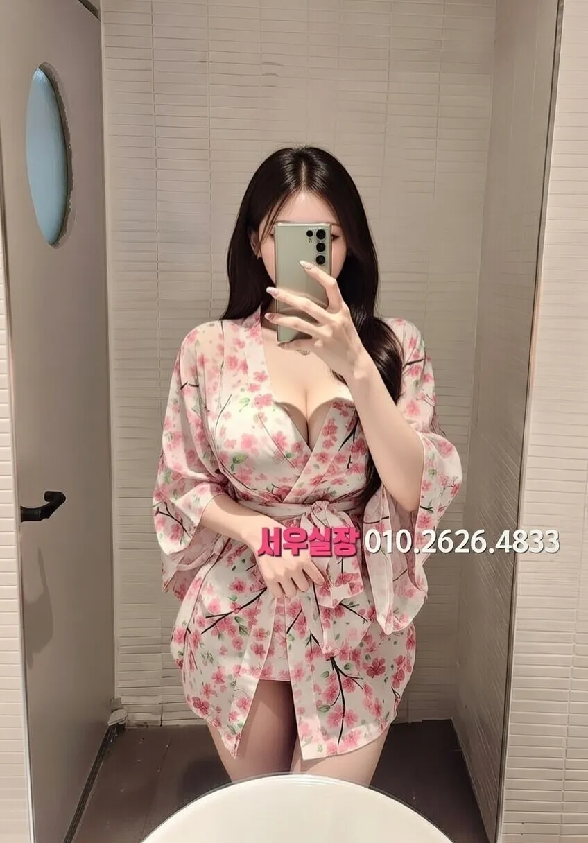 삼성동 쩜오 프리미엄 라인업 33번 프로필