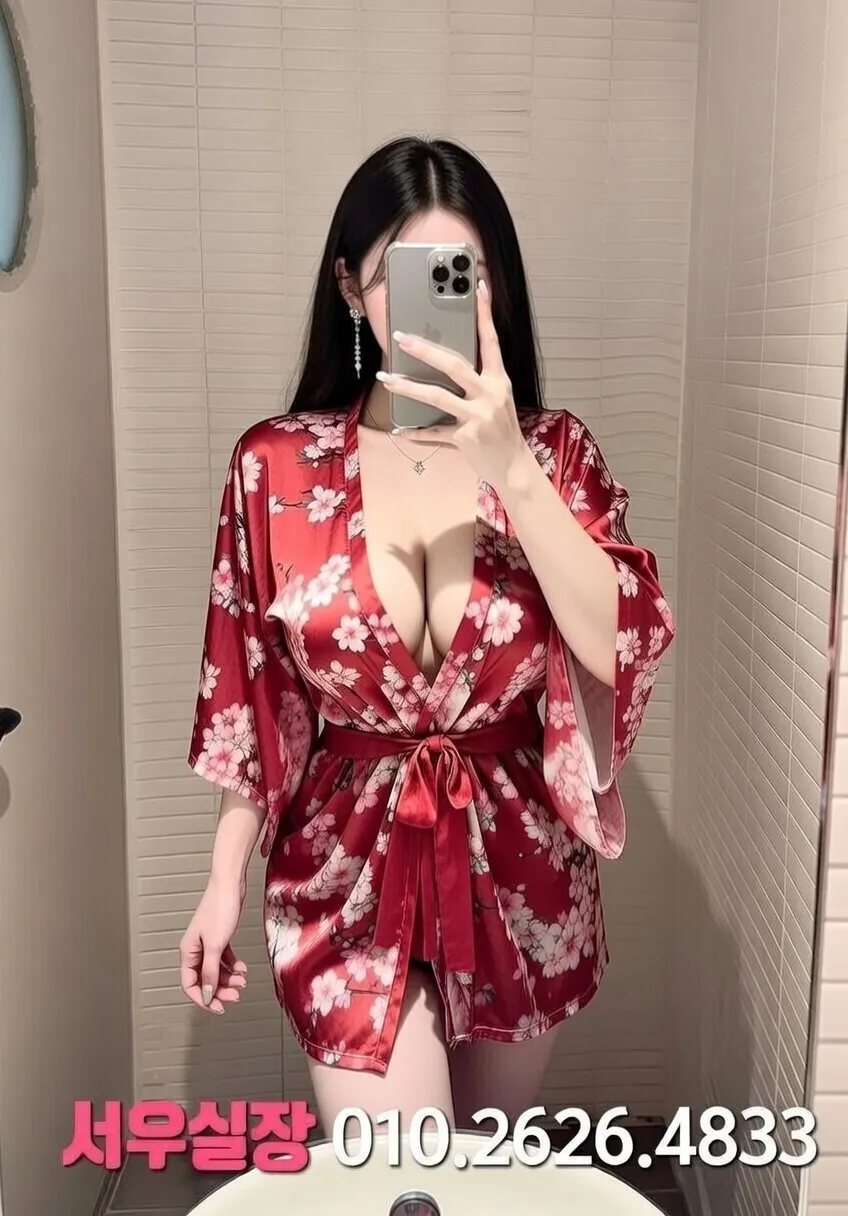 삼성동 가라오케 프리미엄 라인업 27번 프로필