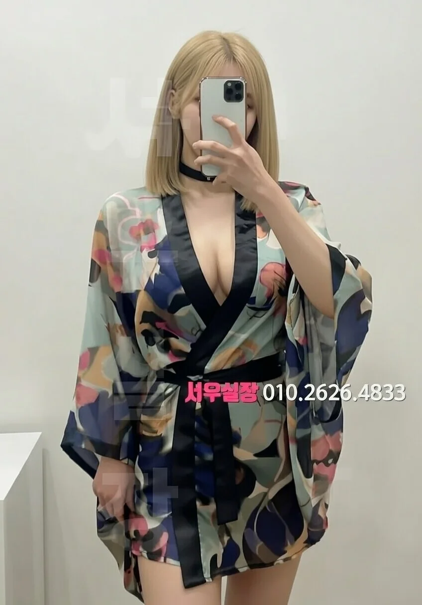 삼성동 기모노룸 프리미엄 라인업 5번 프로필