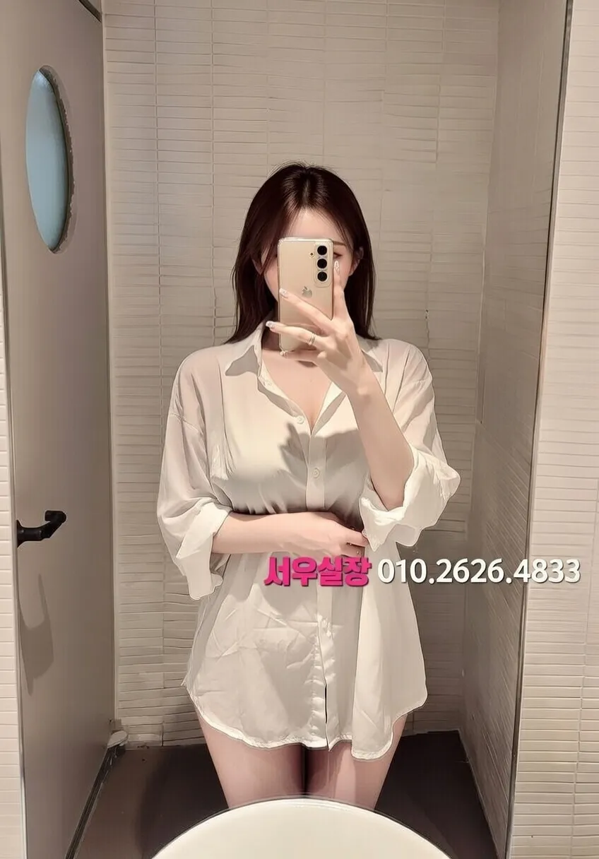 삼성동 룸싸롱 프리미엄 라인업 11번 프로필