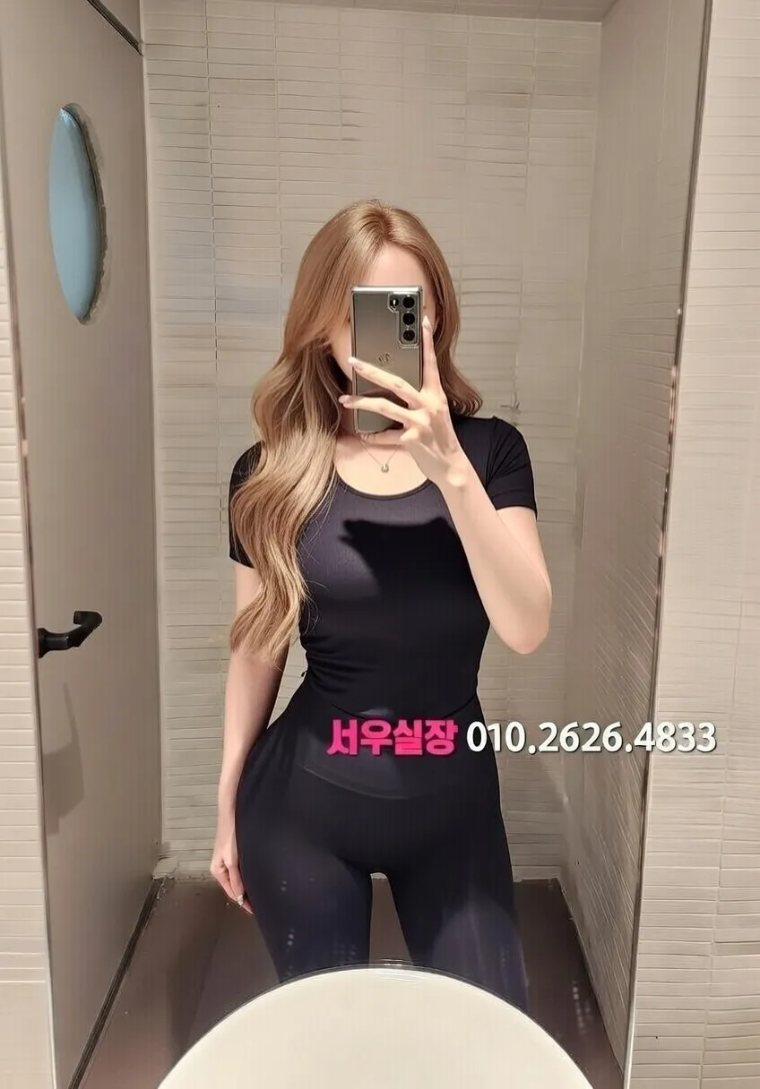 삼성동 텐프로 추천 및 검증된 최상급 프리미엄 업소 스크린샷