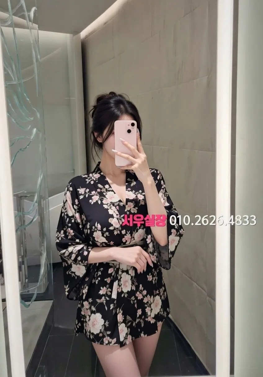 삼성동 풀살롱 추천 및 검증된 최상급 프리미엄 업소 스크린샷