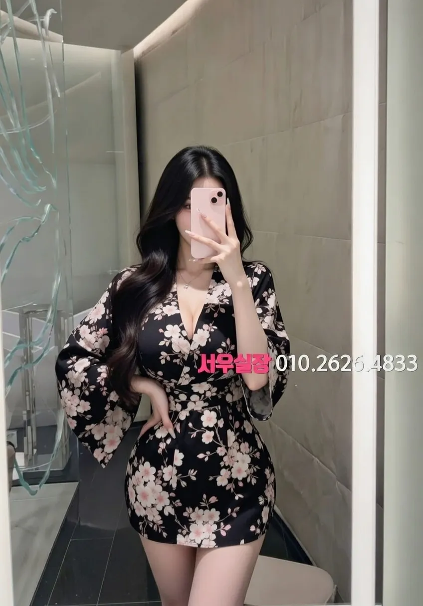 삼성동 스탠드바 프리미엄 라인업 21번 프로필