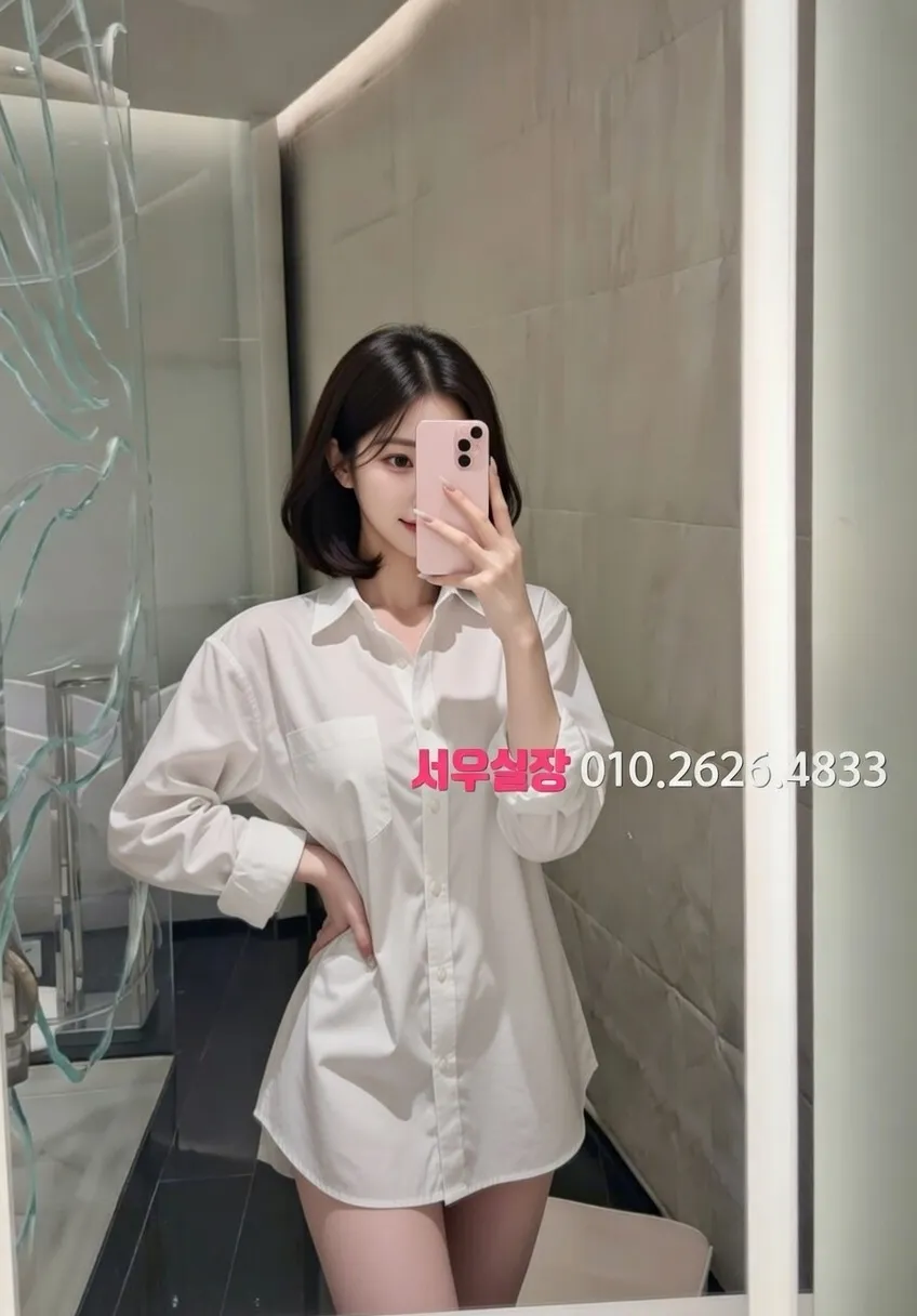 삼성동 스탠드바 프리미엄 라인업 12번 프로필