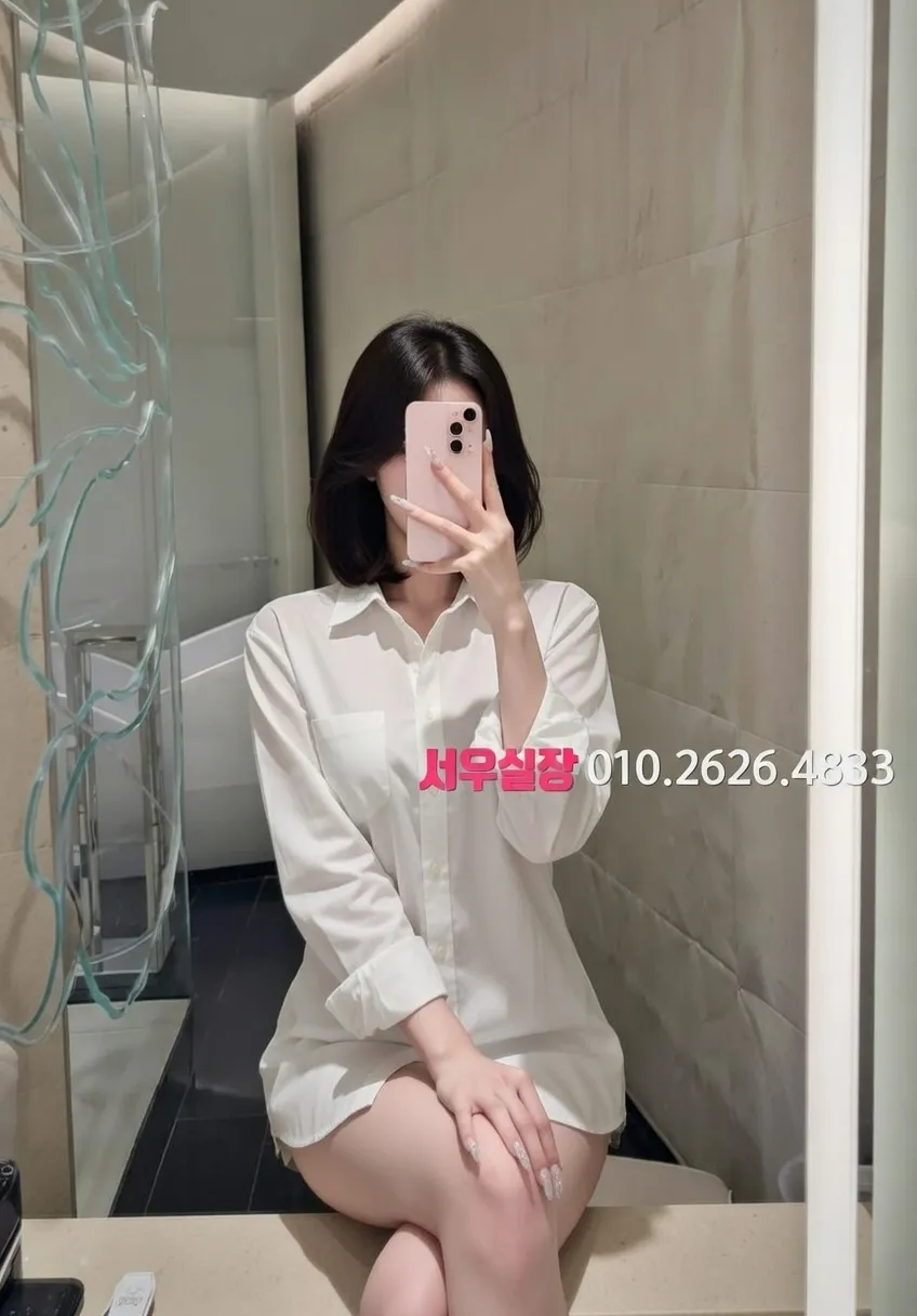 삼성동 스탠드바 프리미엄 라인업 8번 프로필