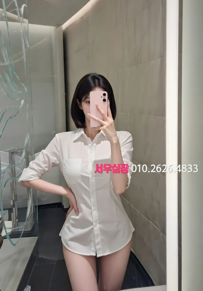 삼성동 풀살롱 프리미엄 라인업 25번 프로필