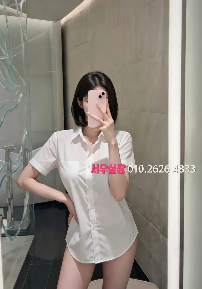 삼성동 쩜오 프리미엄 라인업 29번 프로필