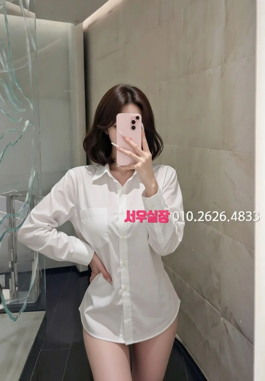 삼성동 란제리룸 프리미엄 라인업 23번 프로필