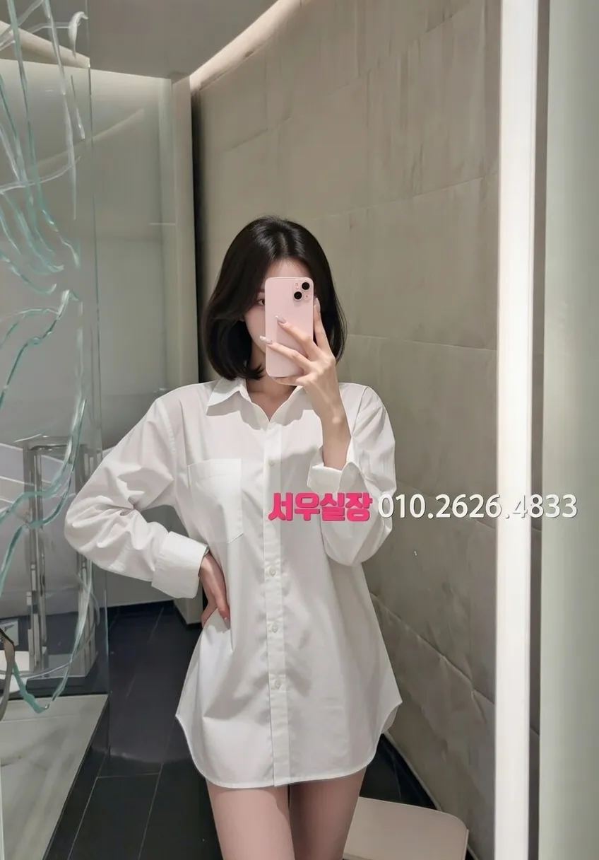 삼성동 스탠드바 프리미엄 라인업 7번 프로필