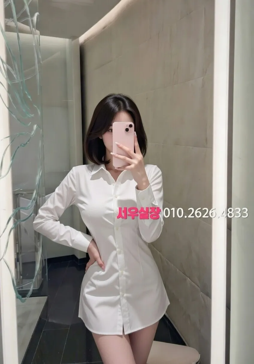 삼성동 가라오케 프리미엄 라인업 29번 프로필