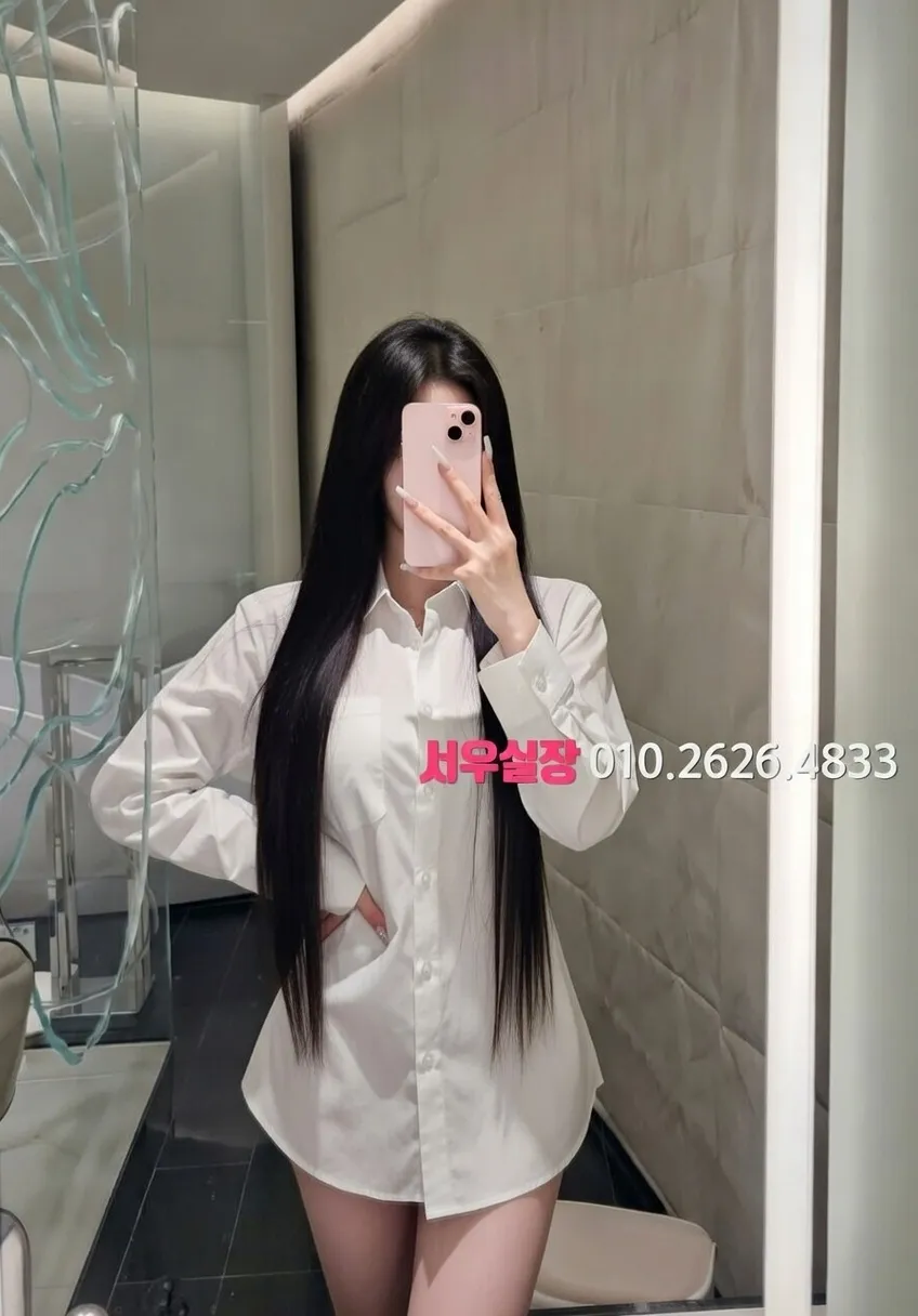 삼성동 가라오케 프리미엄 라인업 8번 프로필