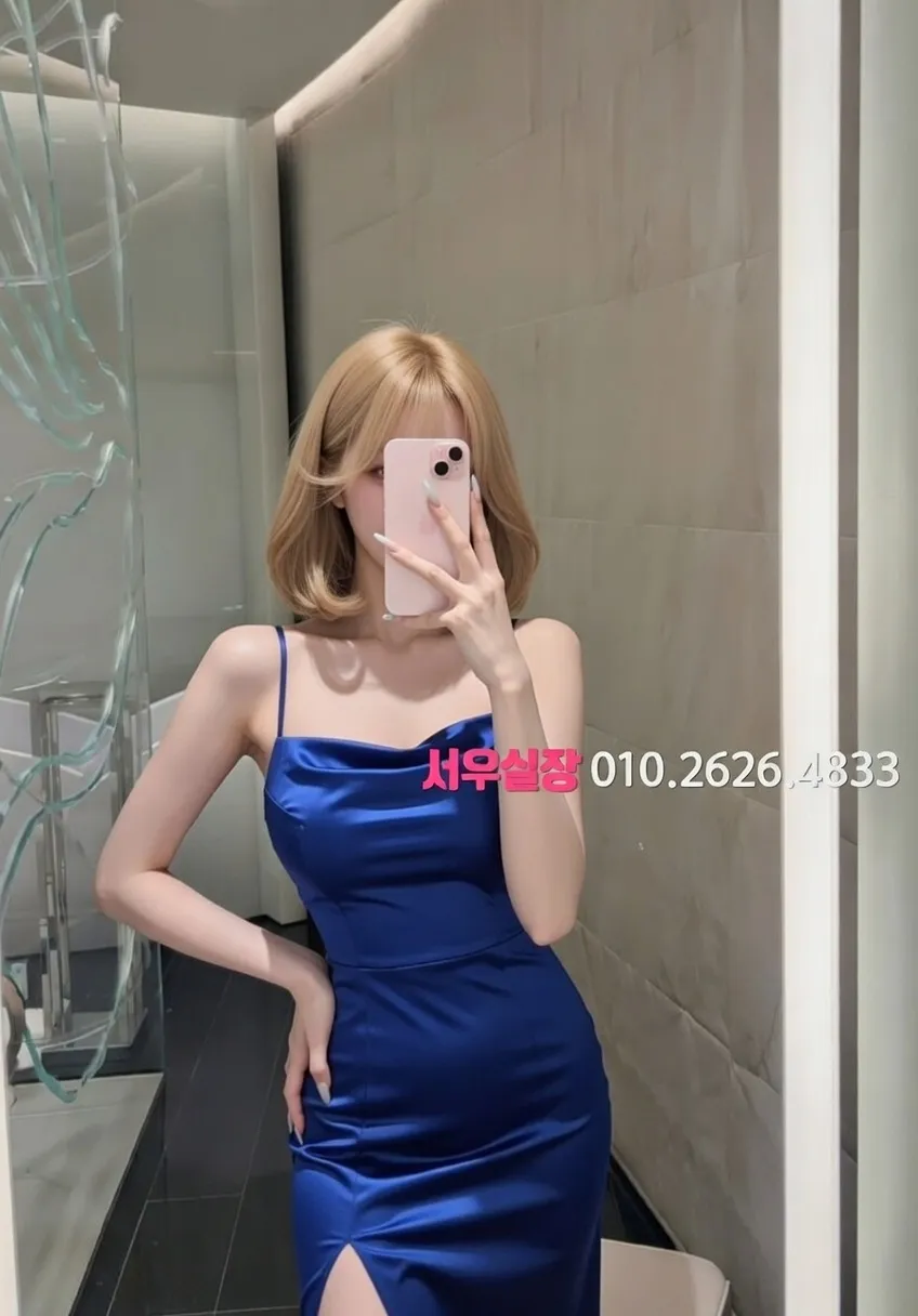 삼성동 호빠 프리미엄 라인업 5번 프로필