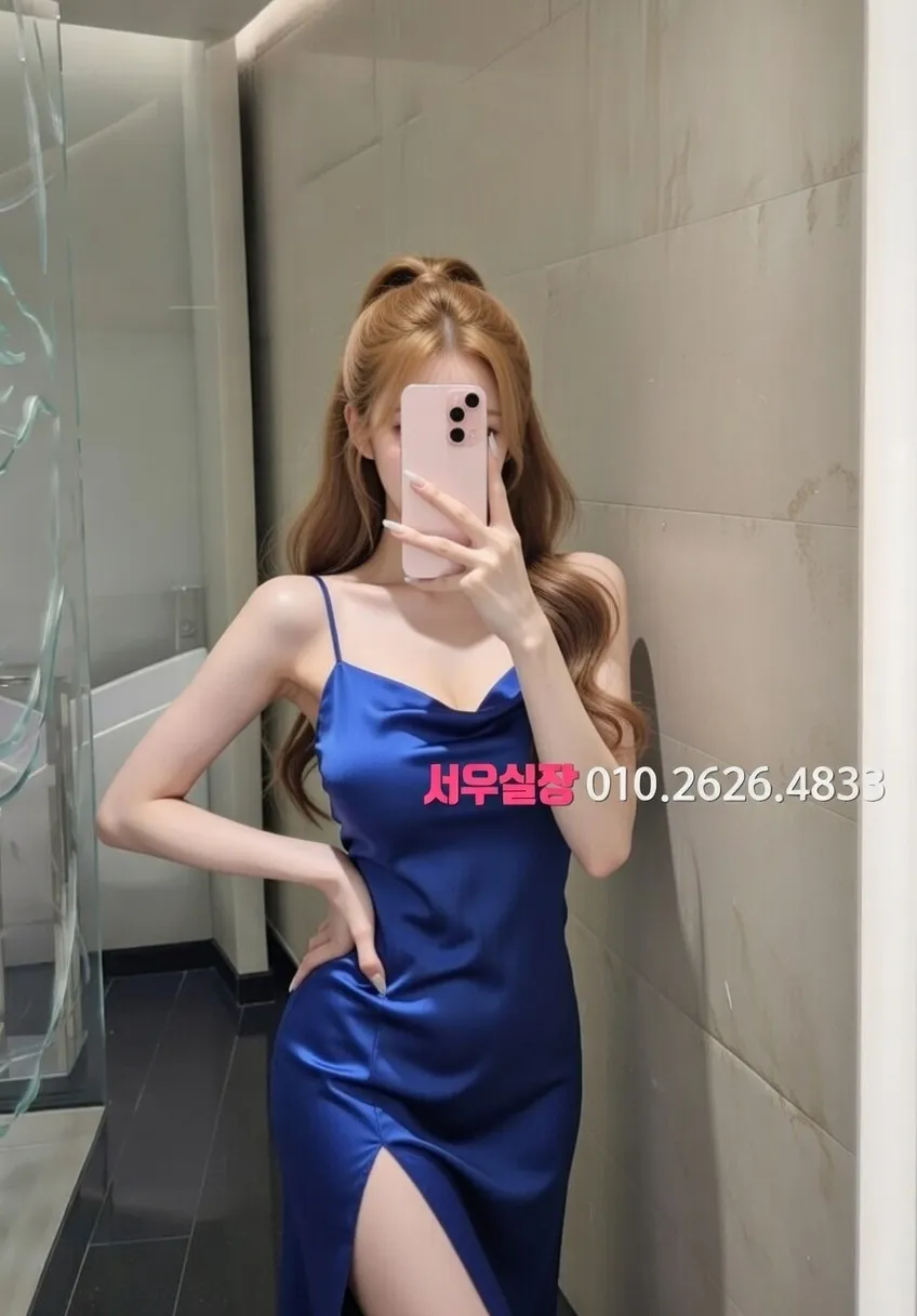 삼성동 풀싸롱 프리미엄 라인업 4번 프로필