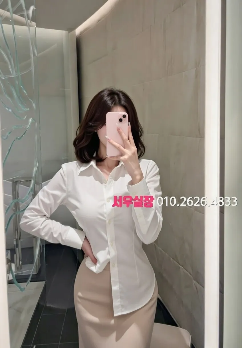 삼성동 룸살롱 추천 및 검증된 최상급 프리미엄 업소 스크린샷