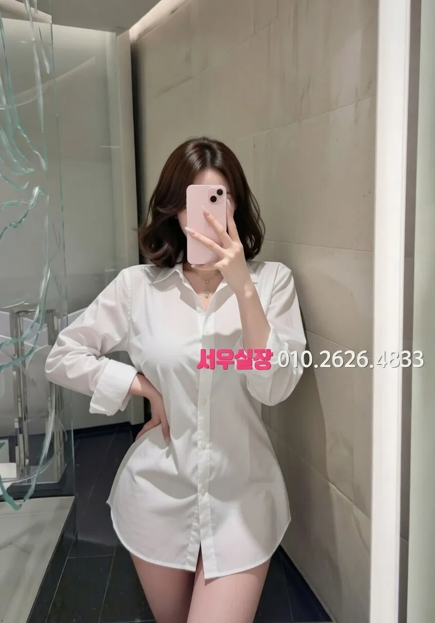 삼성동 보도 추천 및 검증된 최상급 프리미엄 업소 스크린샷