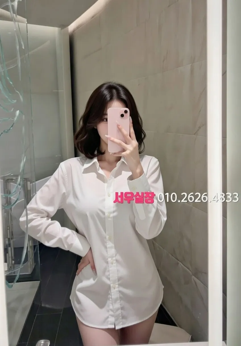 삼성동 셔츠룸 추천 및 검증된 최상급 프리미엄 업소 스크린샷