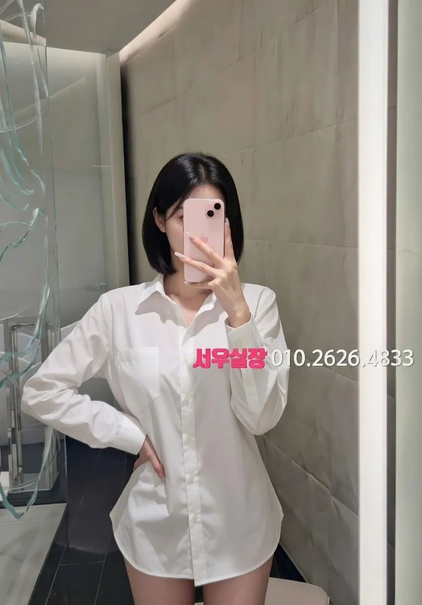 삼성동 쩜오 프리미엄 라인업 11번 프로필