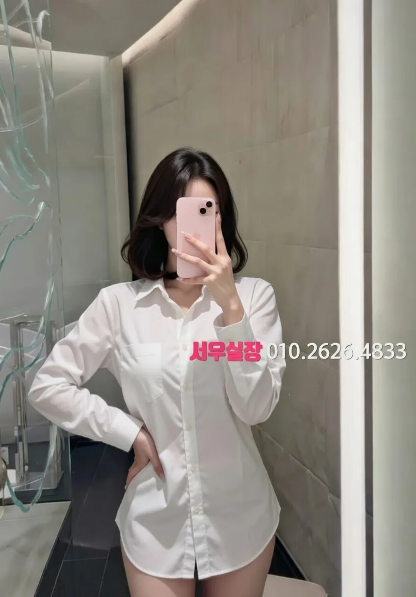 삼성동 풀살롱 프리미엄 라인업 1번 프로필