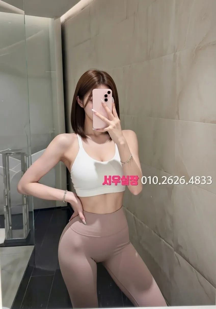 삼성동 레깅스룸 프리미엄 라인업 24번 프로필