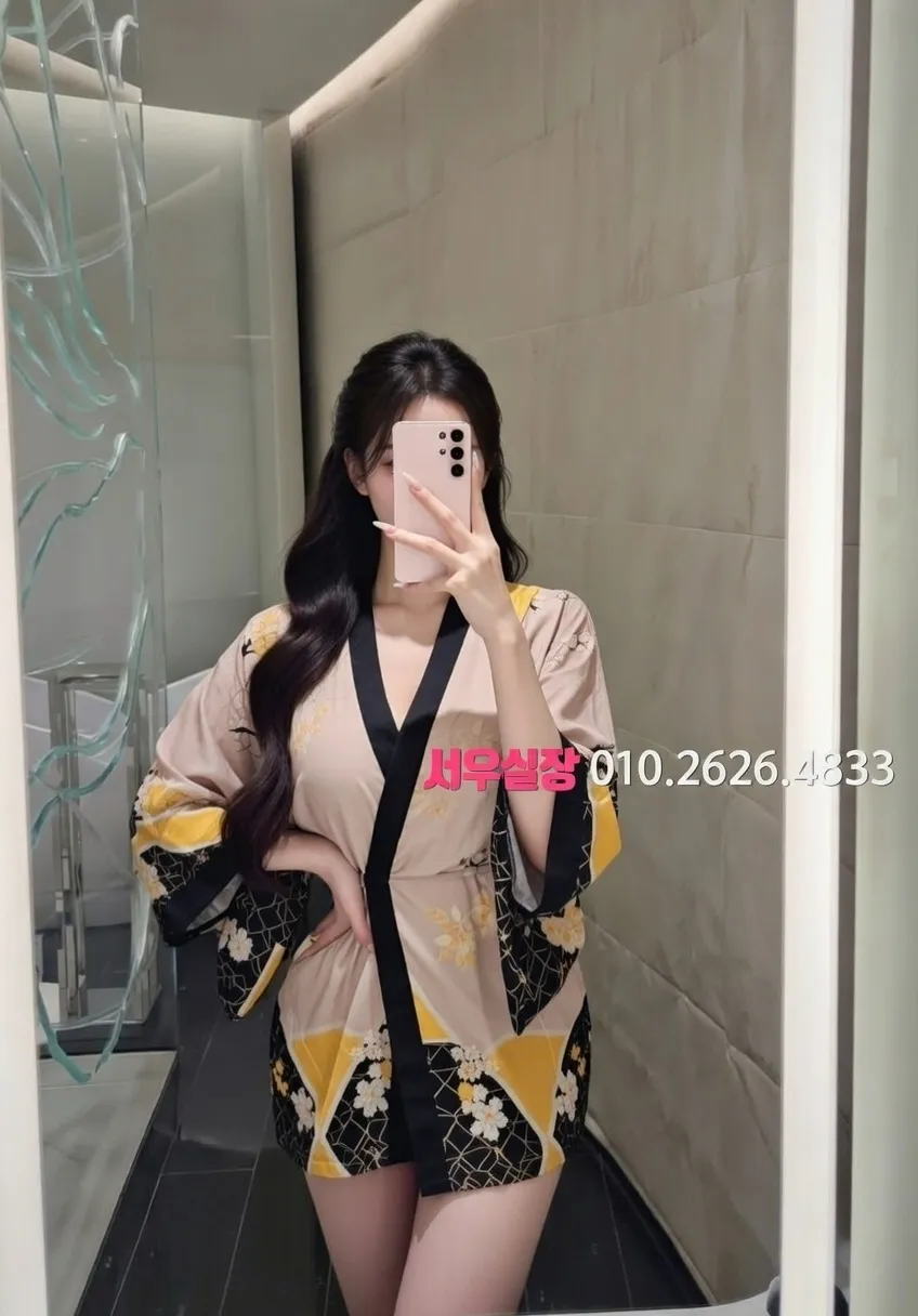 삼성동 쩜오 프리미엄 라인업 1번 프로필