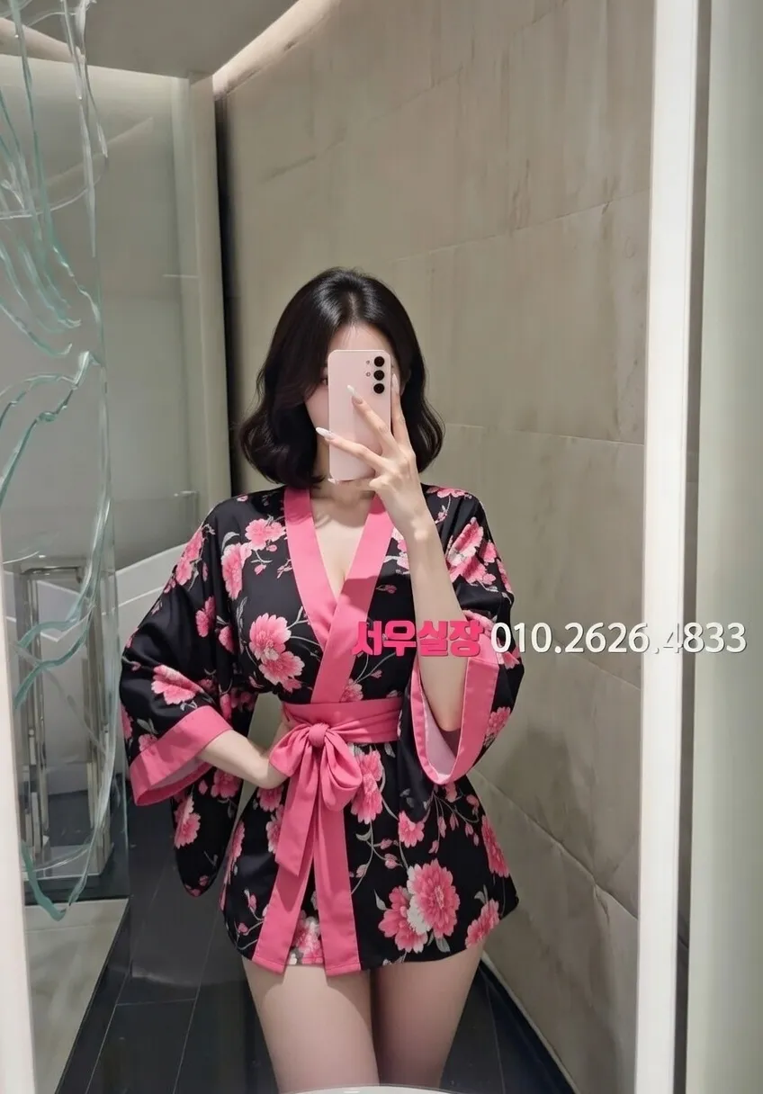 삼성동 하이쩜오 프리미엄 라인업 9번 프로필