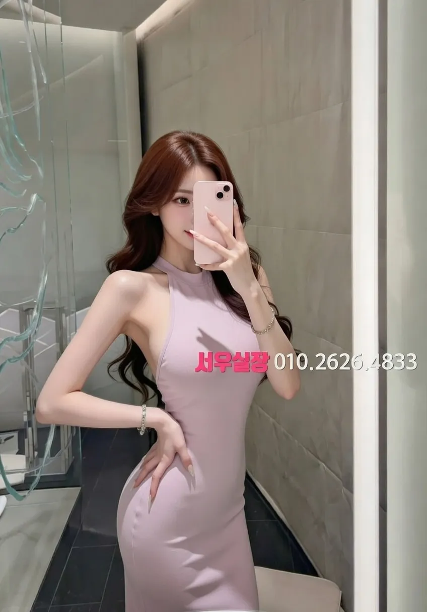 삼성동 미러룸 프리미엄 라인업 20번 프로필