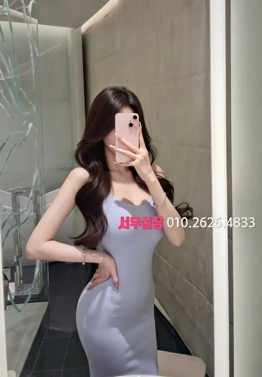 삼성동 란제리룸 프리미엄 라인업 11번 프로필