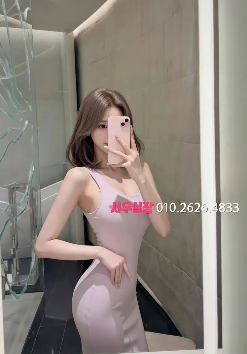 삼성동 쩜오 프리미엄 라인업 10번 프로필