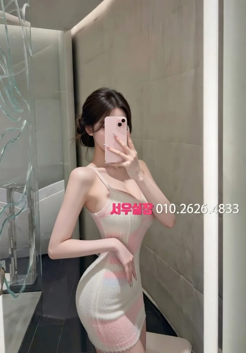 삼성동 노래클럽 추천 및 검증된 최상급 프리미엄 업소 스크린샷