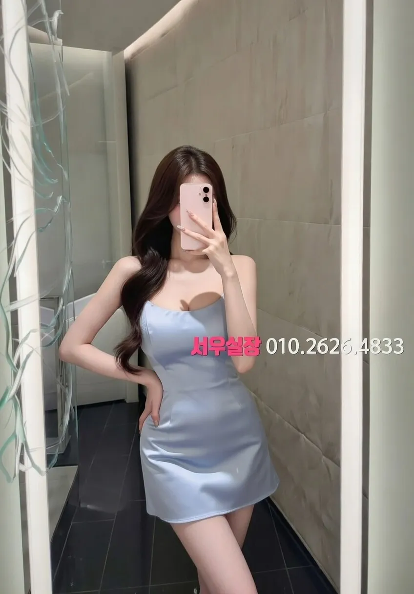 삼성동 쩜오 프리미엄 라인업 22번 프로필