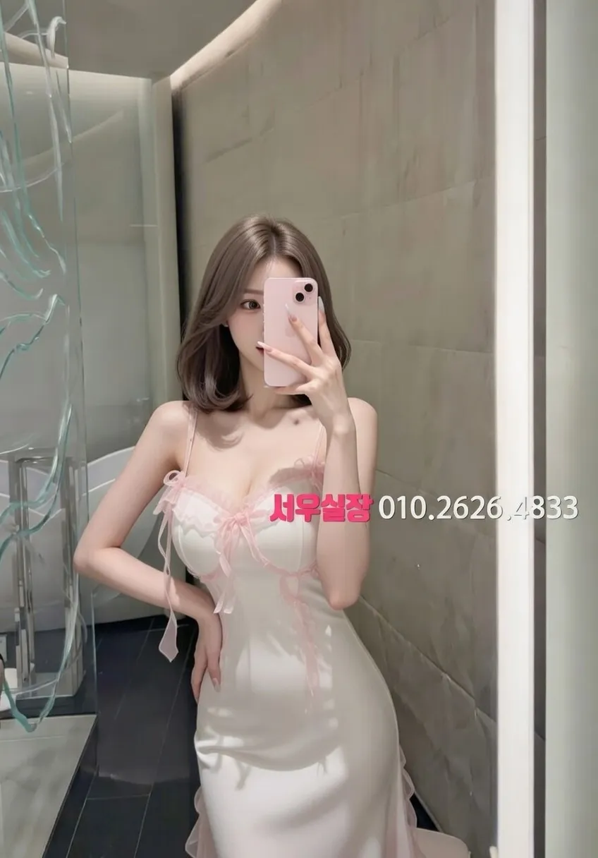 삼성동 쩜오 프리미엄 라인업 23번 프로필