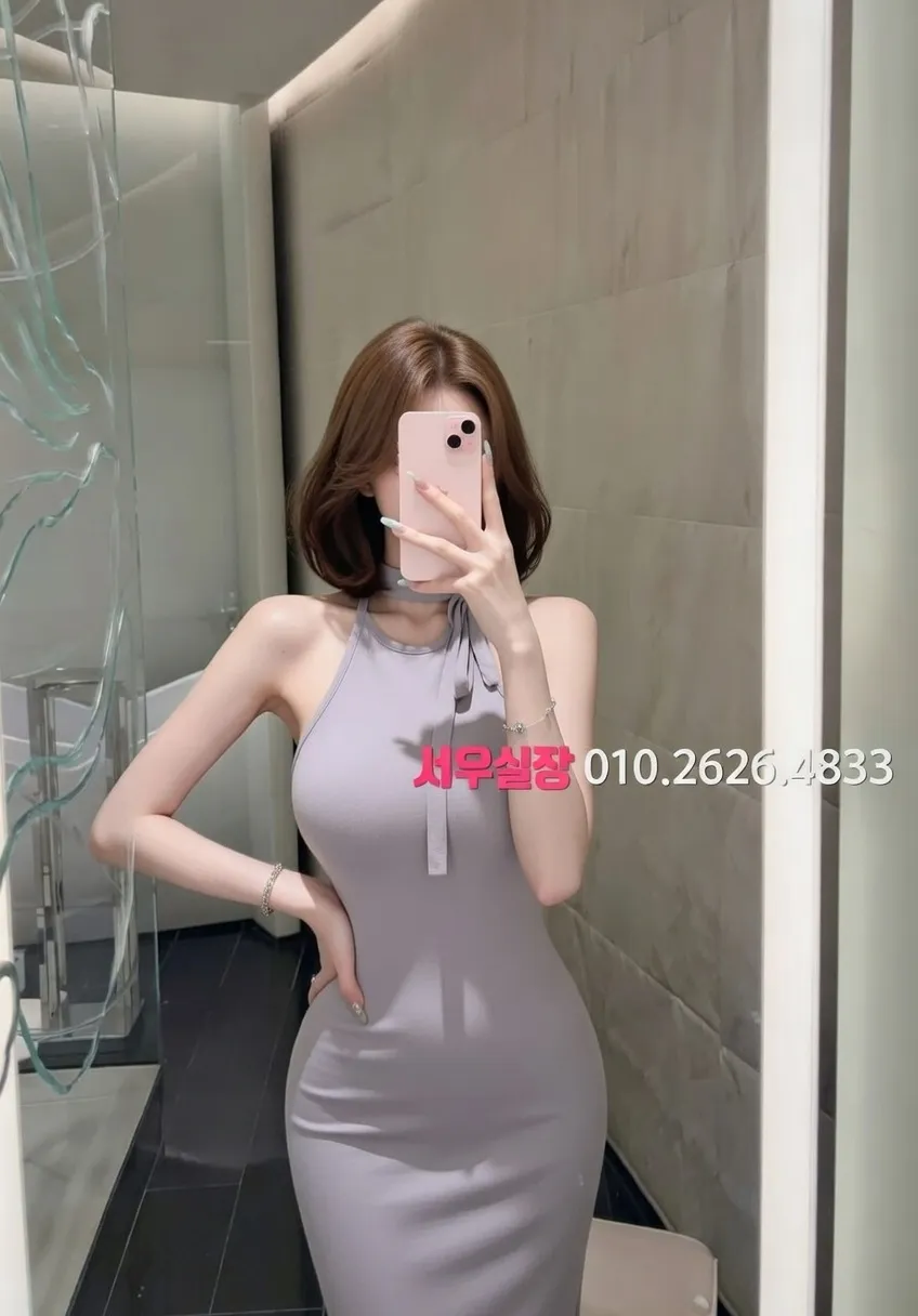 삼성동 텐프로 프리미엄 라인업 5번 프로필