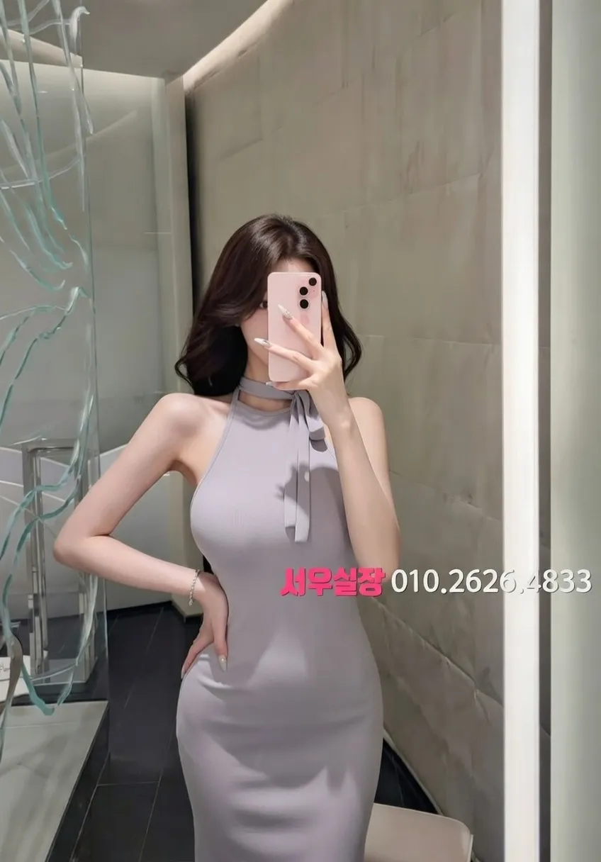 삼성동 미러룸 프리미엄 라인업 23번 프로필