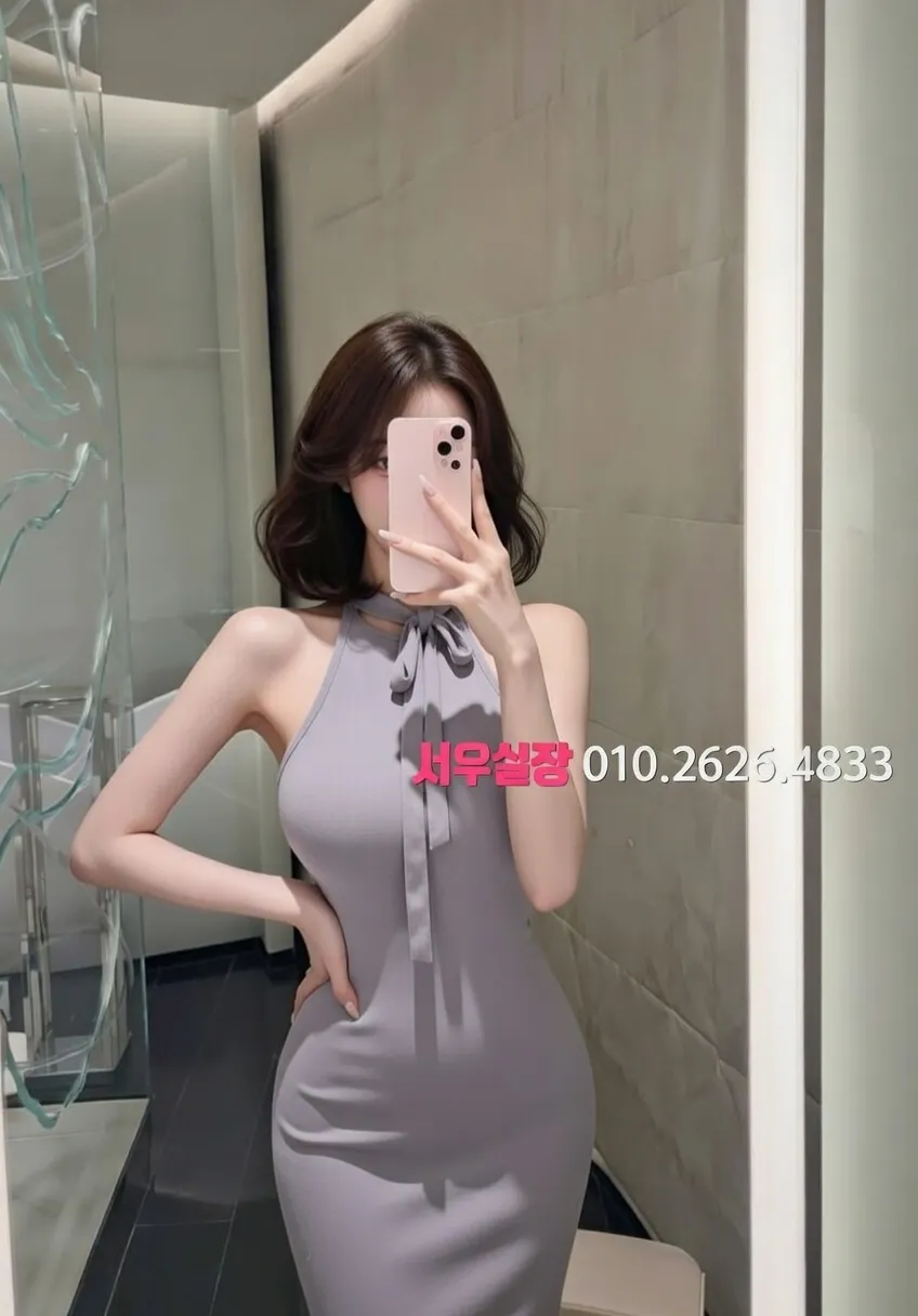 삼성동 텐카페 프리미엄 라인업 33번 프로필