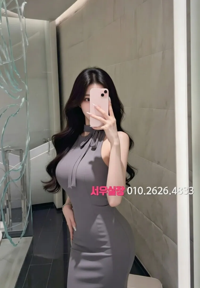 삼성동 노래빠 프리미엄 라인업 33번 프로필