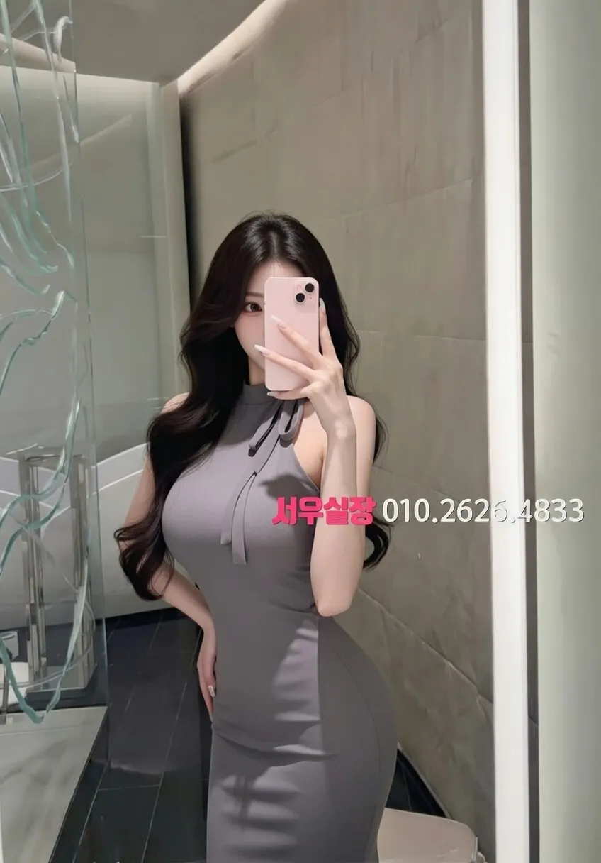 삼성동 쩜오 프리미엄 라인업 14번 프로필