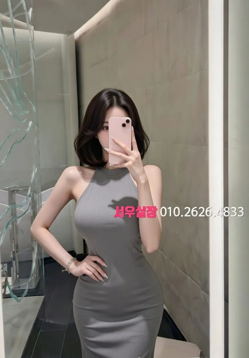 삼성동 노래빵 프리미엄 라인업 29번 프로필