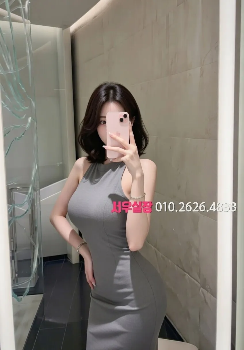 삼성동 하이쩜오 프리미엄 라인업 5번 프로필