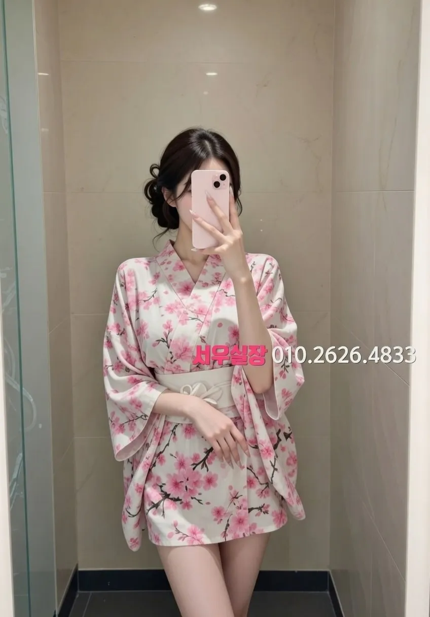 삼성동 쩜오 프리미엄 라인업 22번 프로필