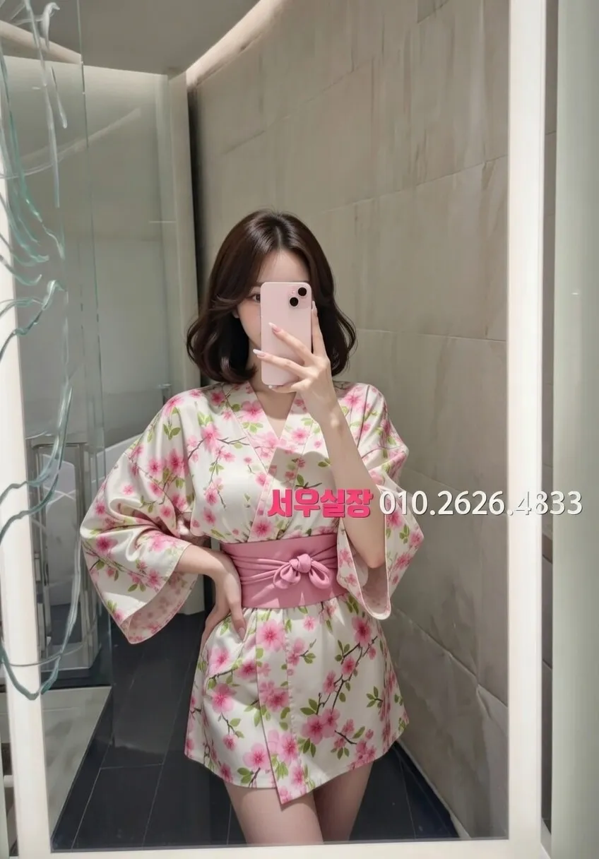 삼성동 쩜오 프리미엄 라인업 17번 프로필