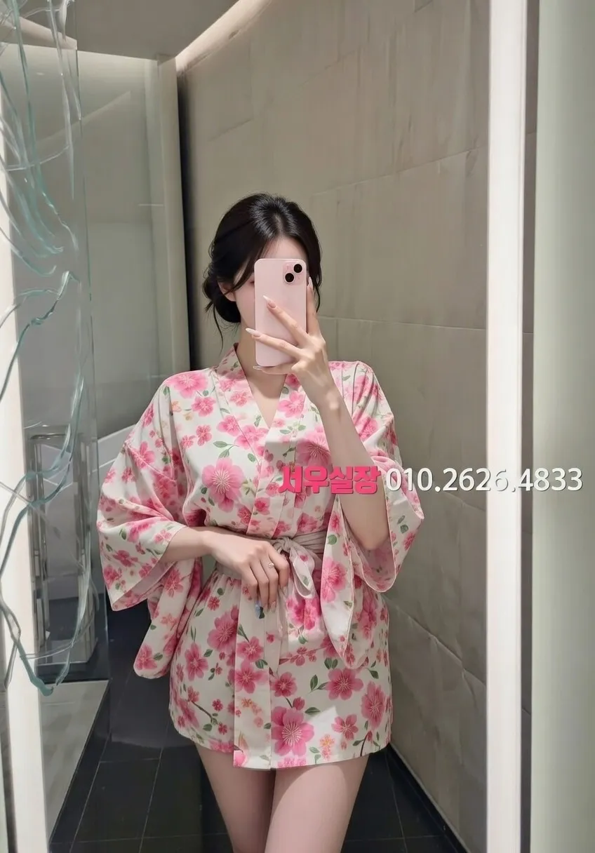 삼성동 쩜오 프리미엄 라인업 27번 프로필