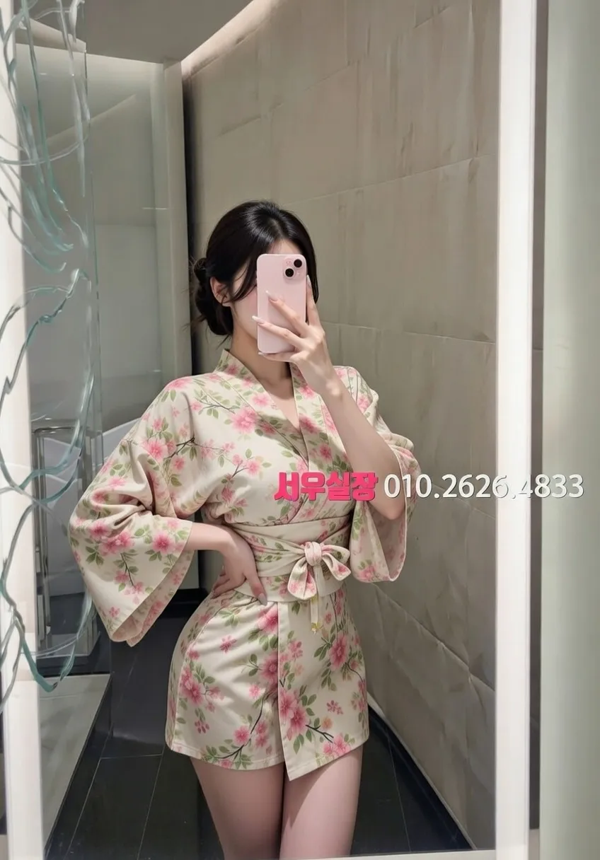 삼성동 미러룸 프리미엄 라인업 17번 프로필