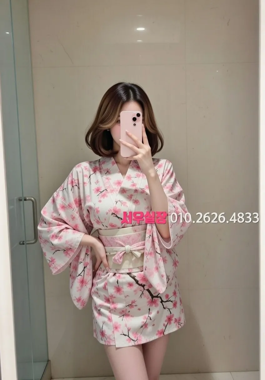 삼성동 아빠방 프리미엄 라인업 24번 프로필