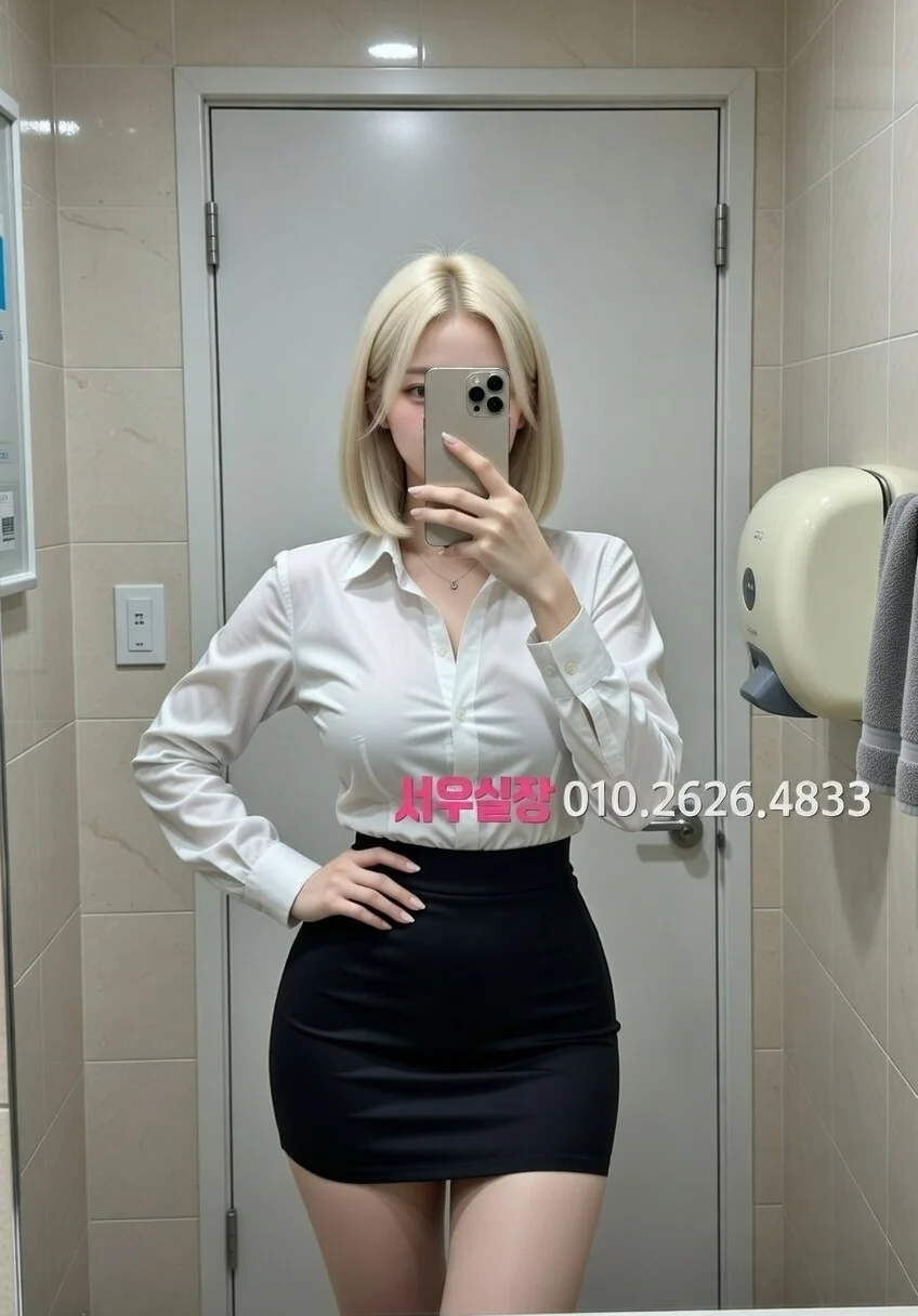 삼성동 미러룸 추천 및 검증된 최상급 프리미엄 업소 스크린샷