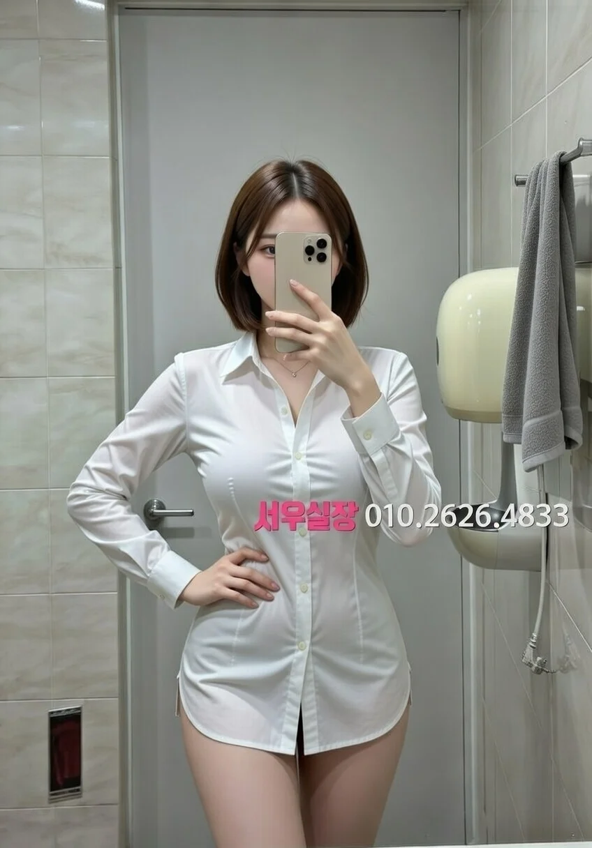 삼성동 쩜오 프리미엄 라인업 7번 프로필