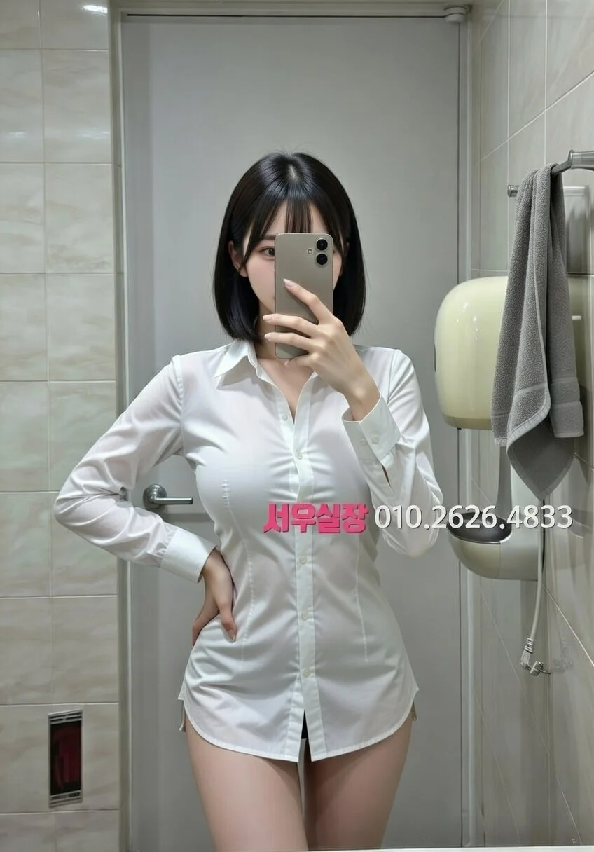 삼성동 미러룸 프리미엄 라인업 15번 프로필